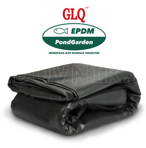 GLQ EPDM мембрана PondGarden. ЦЕНА за 1 м.кв (НА ОТРЕЗ)