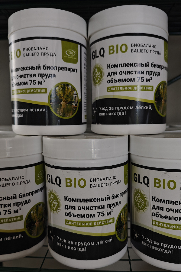 Комплексный биопрепарат GLQ BIO, 250 г на 75 м³